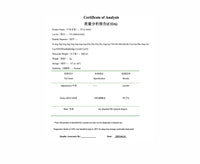 PTD-DBM: Research Only